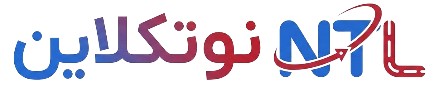 نوتکلاین